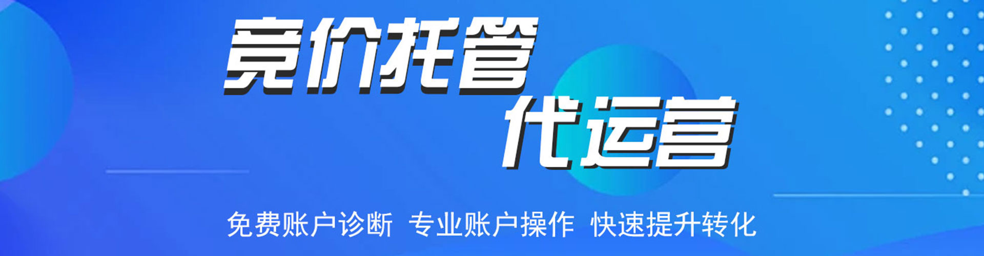 景洪sem推广