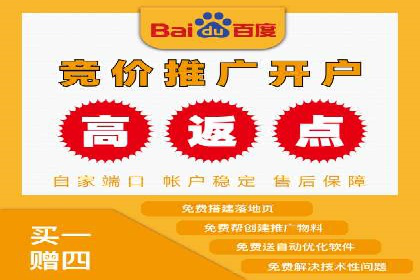 探索sem竞价推广托管的未来发展趋势