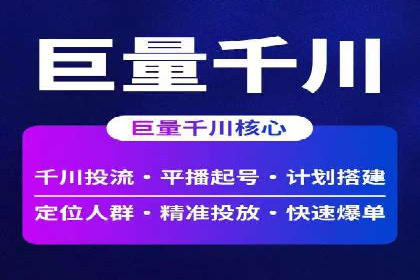 信息流广告投放案例分析：创意素材制作